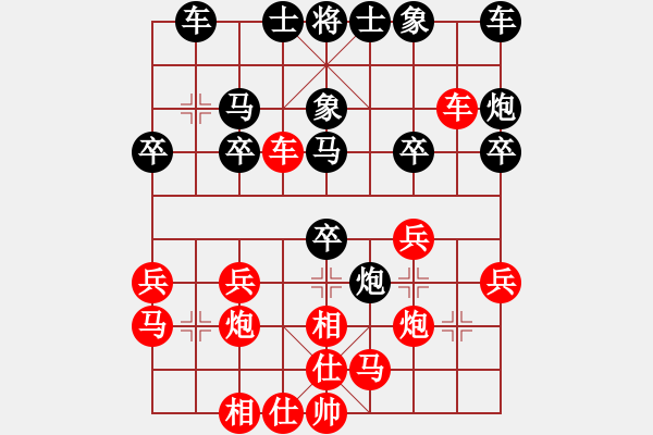 象棋棋譜圖片：feir h 120 - 步數(shù)：24 