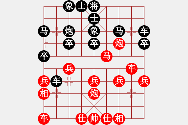 象棋棋譜圖片：人機(jī)大戰(zhàn)8 - 步數(shù)：20 