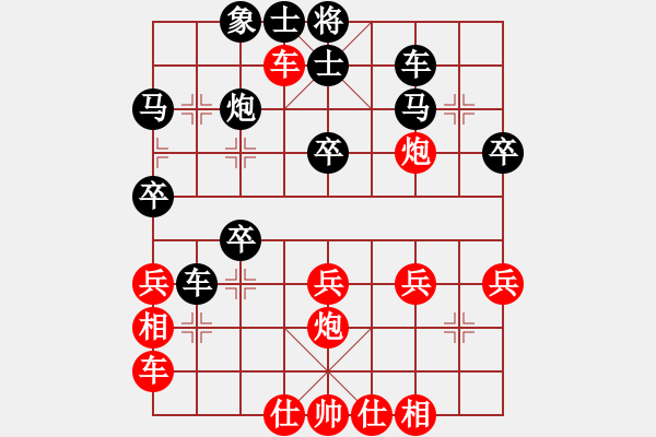 象棋棋譜圖片：人機(jī)大戰(zhàn)8 - 步數(shù)：30 