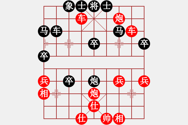 象棋棋譜圖片：人機(jī)大戰(zhàn)8 - 步數(shù)：40 