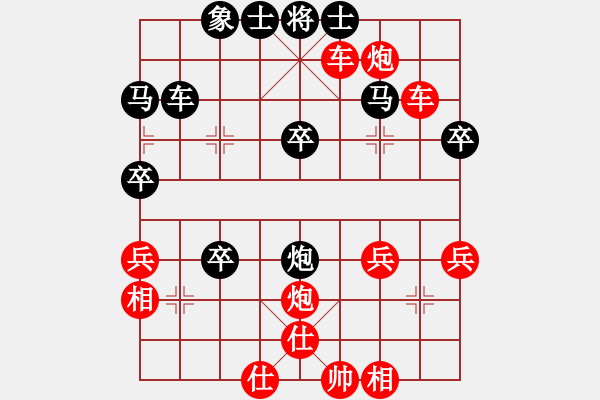 象棋棋譜圖片：人機(jī)大戰(zhàn)8 - 步數(shù)：41 