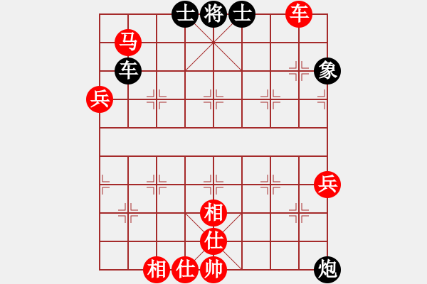 象棋棋譜圖片：騎白馬的青蛙[452406971] -VS- 狙擊手[1913989354] - 步數(shù)：110 