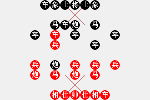 象棋棋譜圖片：對(duì)不起，沒(méi)有找到你輸入的編號(hào)對(duì)應(yīng)的棋局！ - 步數(shù)：20 