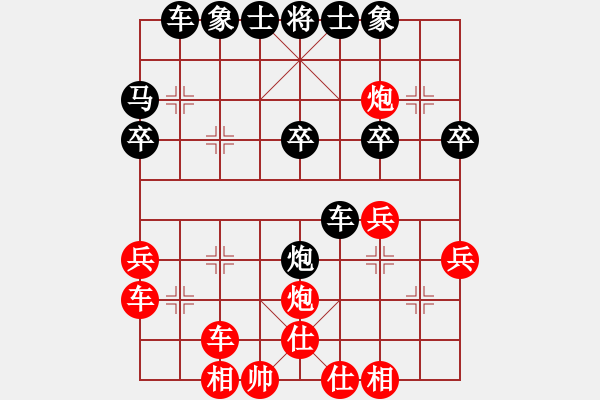 象棋棋譜圖片：禿頂大胖子(9級(jí))-勝-hsuein(1段) - 步數(shù)：30 