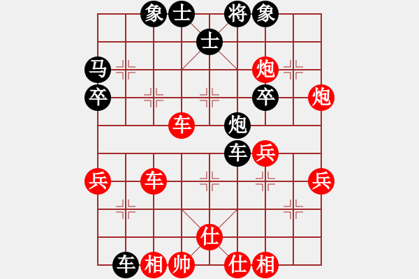 象棋棋譜圖片：禿頂大胖子(9級(jí))-勝-hsuein(1段) - 步數(shù)：40 