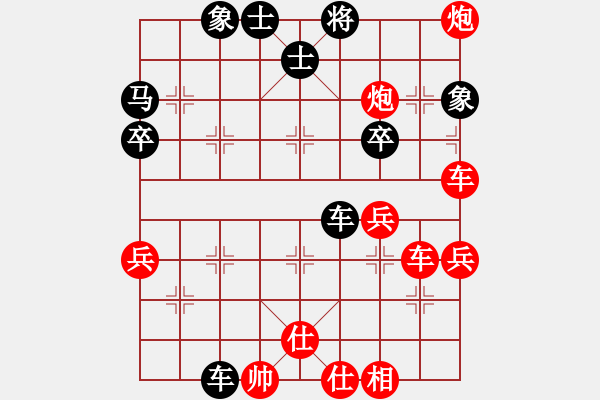 象棋棋譜圖片：禿頂大胖子(9級(jí))-勝-hsuein(1段) - 步數(shù)：50 