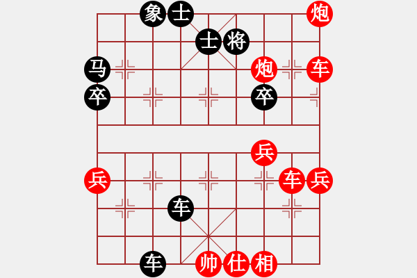 象棋棋譜圖片：禿頂大胖子(9級(jí))-勝-hsuein(1段) - 步數(shù)：60 