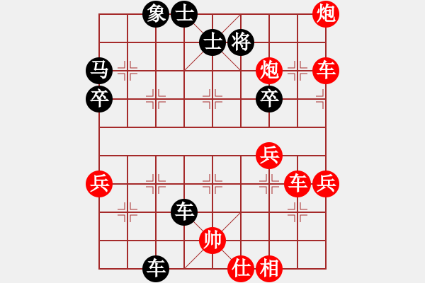 象棋棋譜圖片：禿頂大胖子(9級(jí))-勝-hsuein(1段) - 步數(shù)：61 