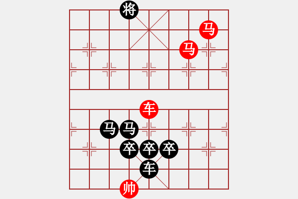 象棋棋譜圖片：圖形局（043）分號(hào)（0202） 周平造型 孫達(dá)軍擬局 - 步數(shù)：40 