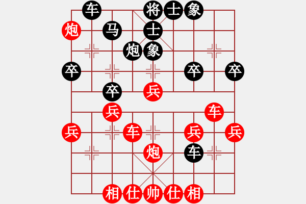 象棋棋譜圖片：放賭華山(8段)-勝-chenshenga(7段) - 步數(shù)：40 