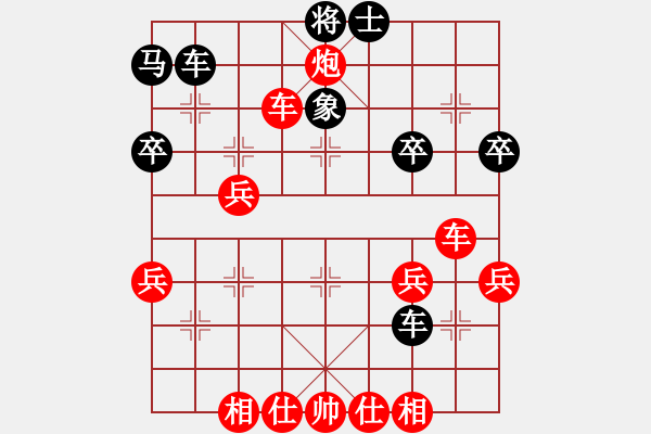 象棋棋譜圖片：放賭華山(8段)-勝-chenshenga(7段) - 步數(shù)：49 