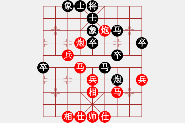 象棋棋譜圖片：八8 安徽當(dāng)涂段向群先負(fù)南京言纘昭 - 步數(shù)：40 