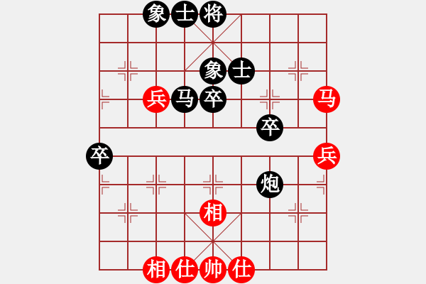 象棋棋譜圖片：八8 安徽當(dāng)涂段向群先負(fù)南京言纘昭 - 步數(shù)：50 