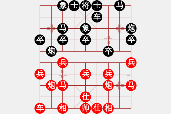 象棋棋譜圖片：林文限     先負(fù) 佘錦炎     - 步數(shù)：20 