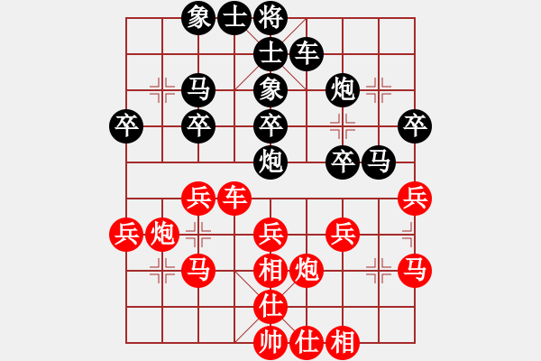 象棋棋譜圖片：林文限     先負(fù) 佘錦炎     - 步數(shù)：30 