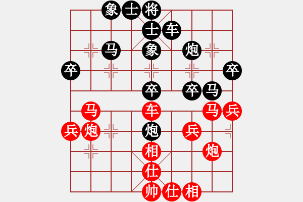 象棋棋譜圖片：林文限     先負(fù) 佘錦炎     - 步數(shù)：40 