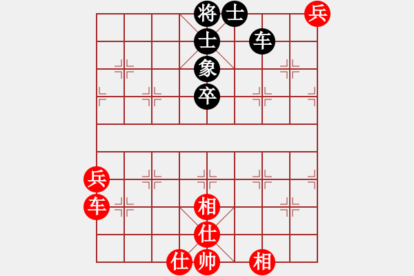 象棋棋譜圖片：徐天紅     先和 呂欽       - 步數(shù)：98 