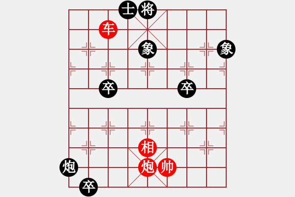 象棋棋譜圖片：蝶舞桃園 - 步數(shù)：30 