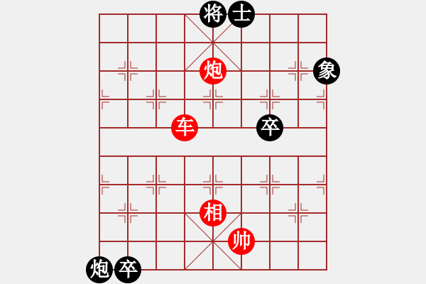 象棋棋譜圖片：蝶舞桃園 - 步數(shù)：40 