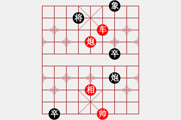 象棋棋譜圖片：蝶舞桃園 - 步數(shù)：50 