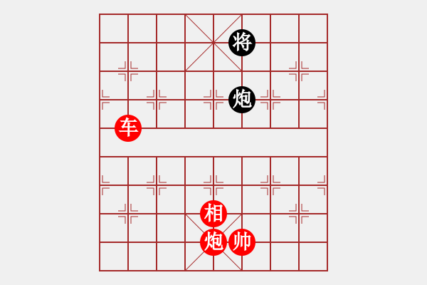 象棋棋譜圖片：蝶舞桃園 - 步數(shù)：80 