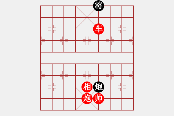 象棋棋譜圖片：蝶舞桃園 - 步數(shù)：87 