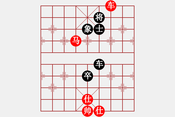 象棋棋譜圖片：棋魂冰凌妹(無極)-勝-春眠不覺曉(天罡) - 步數(shù)：90 