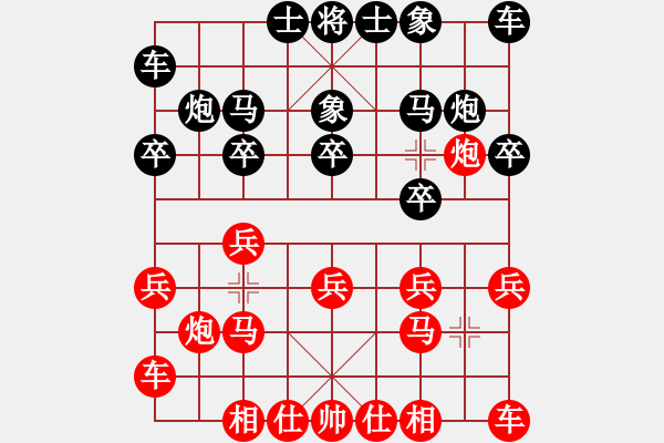 象棋棋譜圖片：進賢玉(9段)-勝-棋壇毒龍(8段) - 步數(shù)：10 