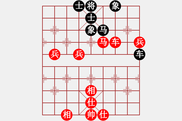 象棋棋譜圖片：進賢玉(9段)-勝-棋壇毒龍(8段) - 步數(shù)：100 