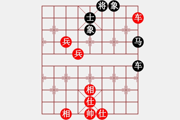 象棋棋譜圖片：進賢玉(9段)-勝-棋壇毒龍(8段) - 步數(shù)：110 