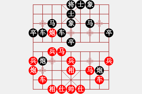 象棋棋譜圖片：進賢玉(9段)-勝-棋壇毒龍(8段) - 步數(shù)：30 