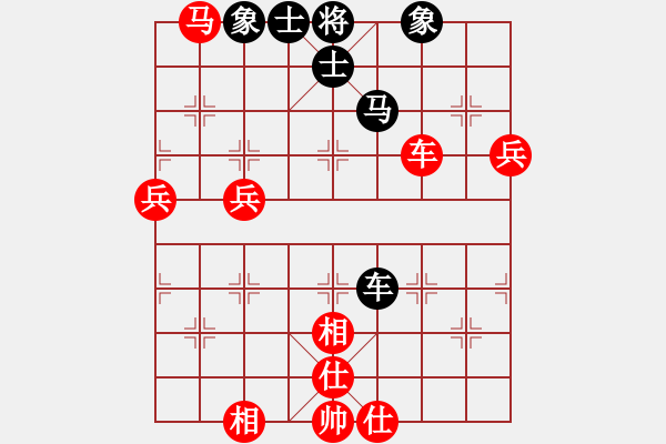 象棋棋譜圖片：進賢玉(9段)-勝-棋壇毒龍(8段) - 步數(shù)：90 