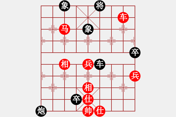 象棋棋譜圖片：眾雞戲鴨雞(4段)-勝-揚(yáng)州棋俠(9段) - 步數(shù)：100 