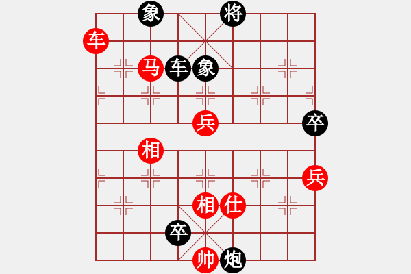 象棋棋譜圖片：眾雞戲鴨雞(4段)-勝-揚(yáng)州棋俠(9段) - 步數(shù)：110 