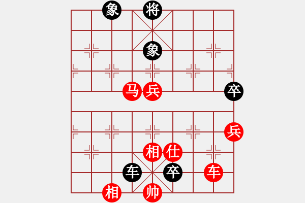 象棋棋譜圖片：眾雞戲鴨雞(4段)-勝-揚(yáng)州棋俠(9段) - 步數(shù)：130 