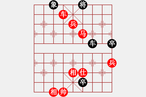 象棋棋譜圖片：眾雞戲鴨雞(4段)-勝-揚(yáng)州棋俠(9段) - 步數(shù)：143 