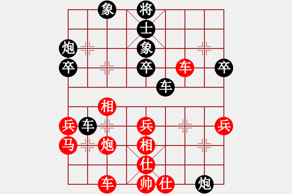 象棋棋譜圖片：眾雞戲鴨雞(4段)-勝-揚(yáng)州棋俠(9段) - 步數(shù)：60 