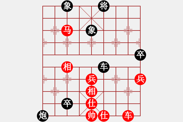 象棋棋譜圖片：眾雞戲鴨雞(4段)-勝-揚(yáng)州棋俠(9段) - 步數(shù)：90 