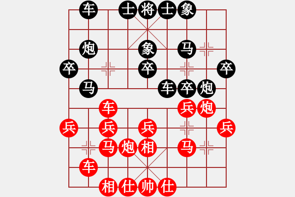 象棋棋譜圖片：男子團(tuán)體1 (1)許正豪先和黃竹風(fēng) - 步數(shù)：30 