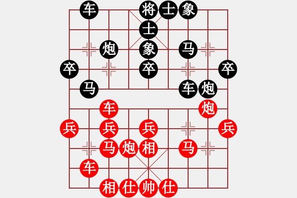 象棋棋譜圖片：男子團(tuán)體1 (1)許正豪先和黃竹風(fēng) - 步數(shù)：36 