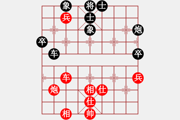 象棋棋譜圖片：軟件測試員(6段)-和-藝海(4段) - 步數(shù)：100 