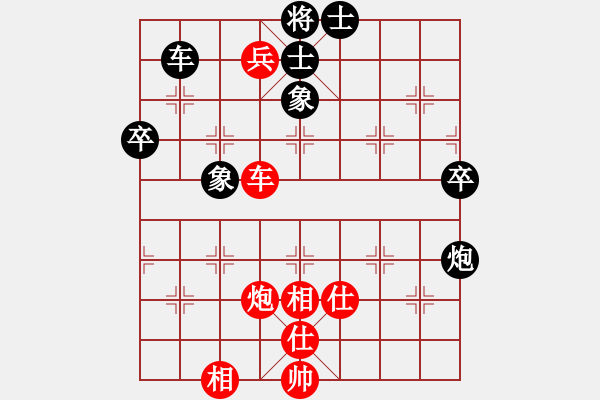 象棋棋譜圖片：軟件測試員(6段)-和-藝海(4段) - 步數(shù)：110 