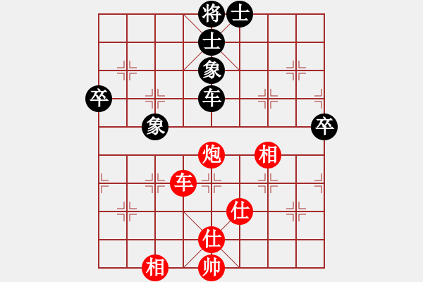 象棋棋譜圖片：軟件測試員(6段)-和-藝海(4段) - 步數(shù)：120 