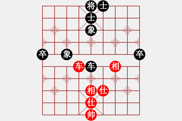 象棋棋譜圖片：軟件測試員(6段)-和-藝海(4段) - 步數(shù)：124 