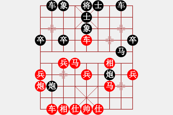 象棋棋譜圖片：軟件測試員(6段)-和-藝海(4段) - 步數(shù)：30 