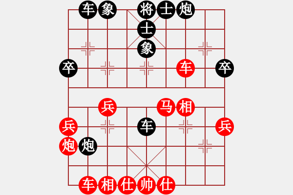 象棋棋譜圖片：軟件測試員(6段)-和-藝海(4段) - 步數(shù)：40 