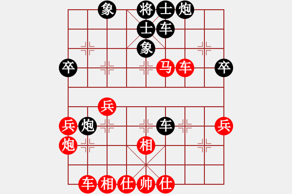 象棋棋譜圖片：軟件測試員(6段)-和-藝海(4段) - 步數(shù)：50 