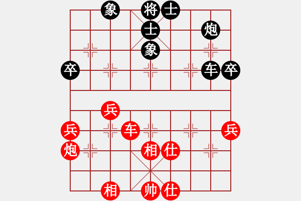 象棋棋譜圖片：軟件測試員(6段)-和-藝海(4段) - 步數(shù)：70 