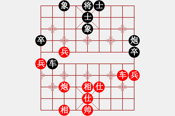 象棋棋譜圖片：軟件測試員(6段)-和-藝海(4段) - 步數(shù)：90 