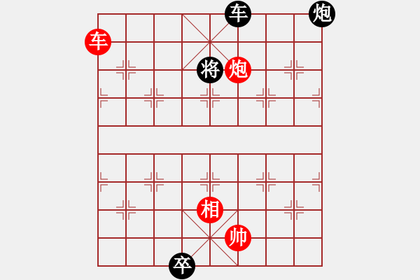 象棋棋譜圖片：征西局中退車第一種著法：紅車照將局詳解版 - 步數(shù)：10 